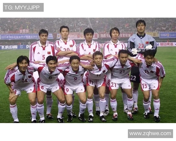 中国队在02世界杯对阵巴西的精彩瞬间高清回顾与分析